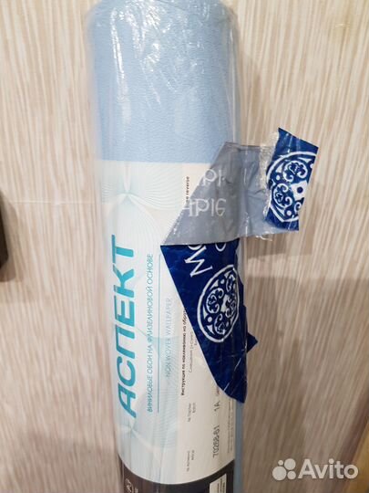 Обои остатки