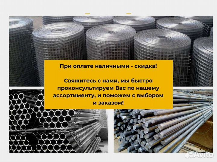 Профильная труба квадратная