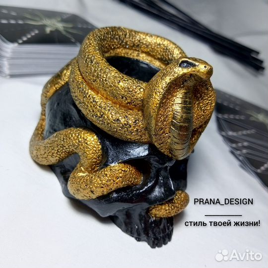 Череп кобра золото Декор из гипса