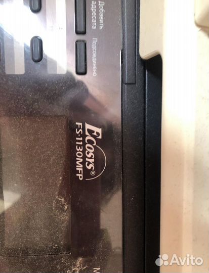Принтер лазерный мфц Kyocera Ecosys FS-1130MFP