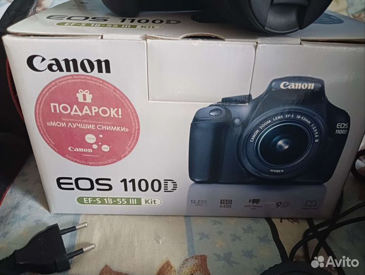 Зеркальный фотоаппарат