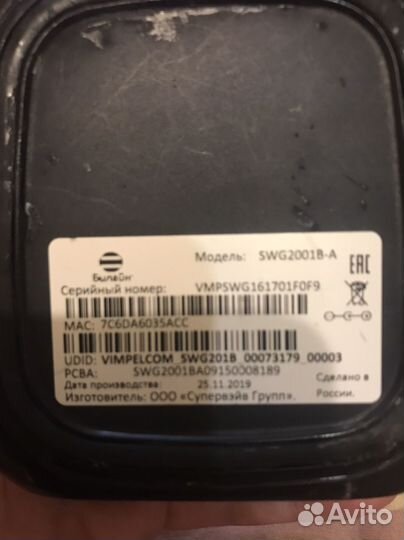 TV приставка билайн SWG2001B-A