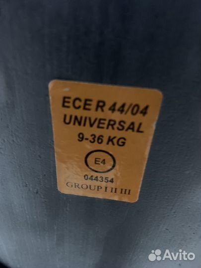 Автомобильное детское кресло от 9 до 36 кг