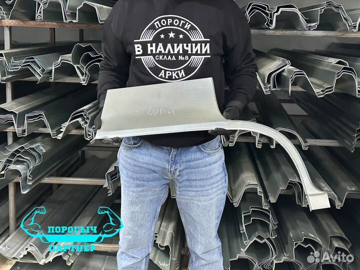 Арка Daewoo Nexia кузовная левая