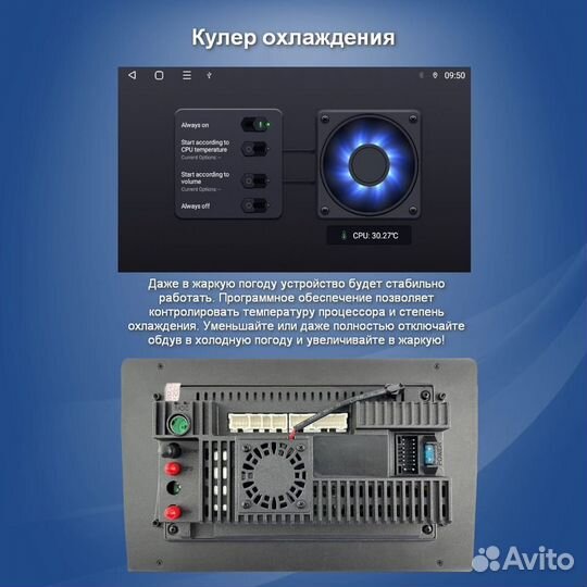 Магнитола Crs -300 prado 2017-2018 Android 13