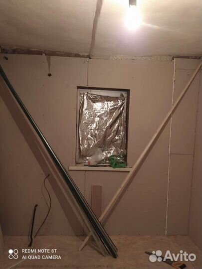 Мастер на час