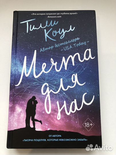 Книги Шэн,Черкасова,Пирсон,Кеннеди,Коул,Макгэрри