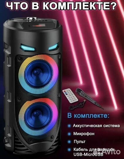 Портативная колонка bluetooth