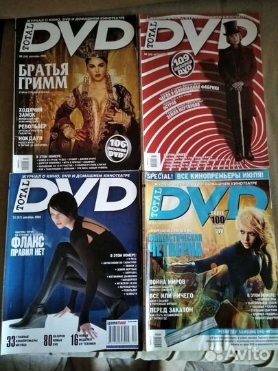 Журнал тотал dvd