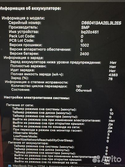 Apple MacBook Pro 13 2020