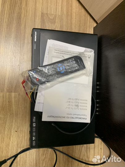 DVD плеер Hyundai