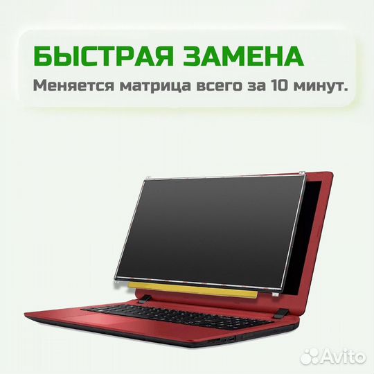 Матрица для ноутбука B160QAN02.P