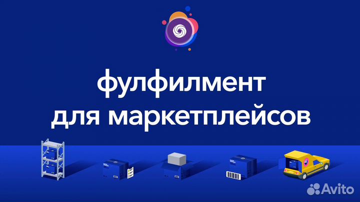 Готовый магазин на wildberries под ключ