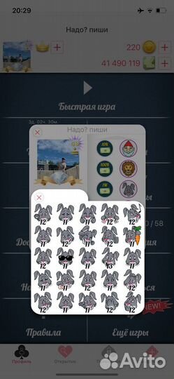 Монетки в дурак онлайн