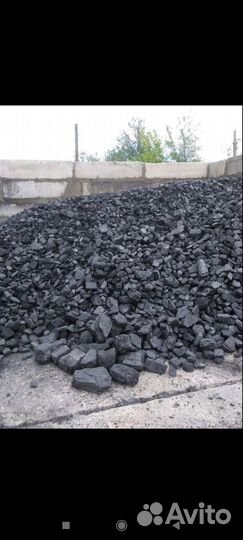 Антрацит ако