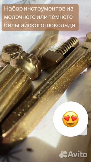 Шоколадные конфеты наборы фигурного шоколада