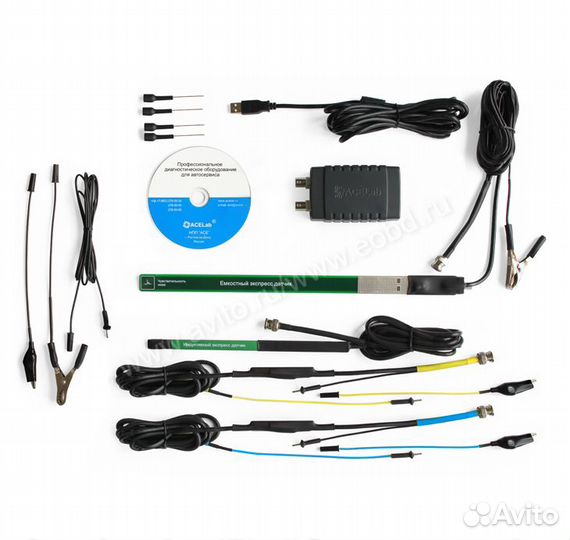 Автоас-экспресс - 2мk3