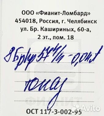 Кольцо с природным камнем Золото