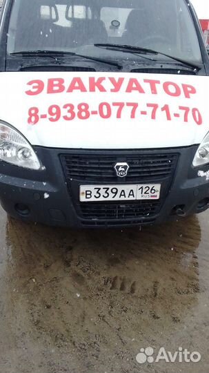 Услуги эвакуатора круглосуточно до 7 тон от 30