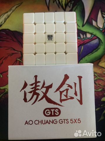 Кубики Рубика