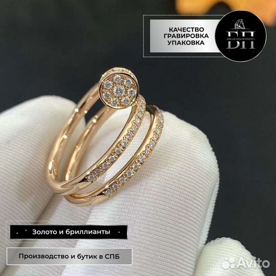 Кольцо Cartier Juste Un Clou из золота 0,6ct