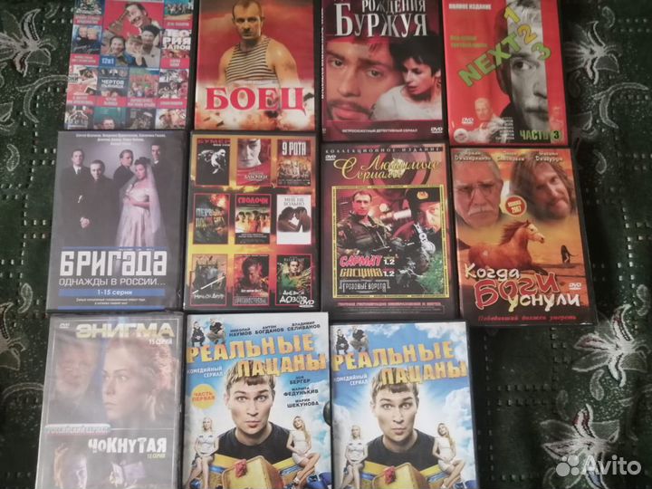 Диски DVD мультики, кино, сериалы, фантастика