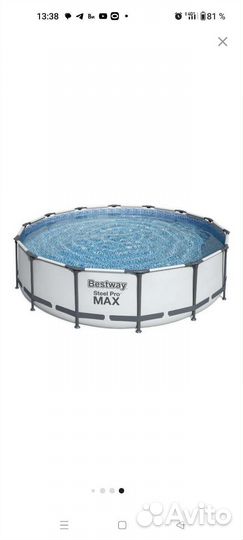 Бассейн Bestway Steel Pro Max 427х107см