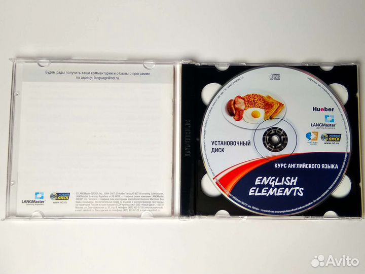 Курс английского языка 