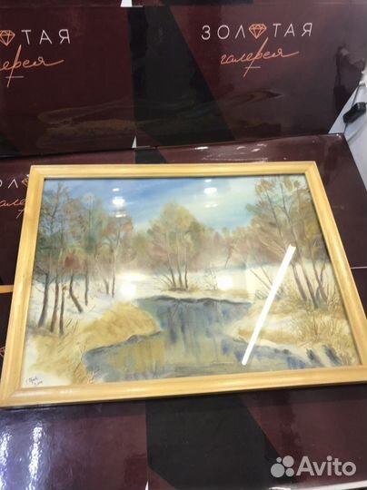 Картина Г Рунов акварель