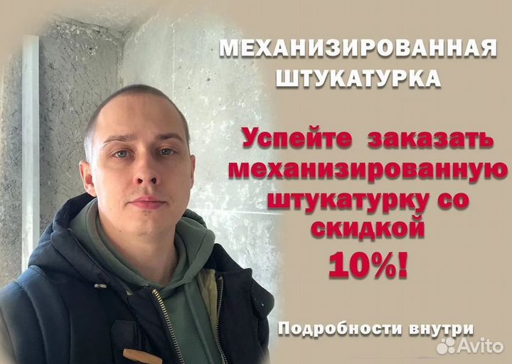 Способом под ключ