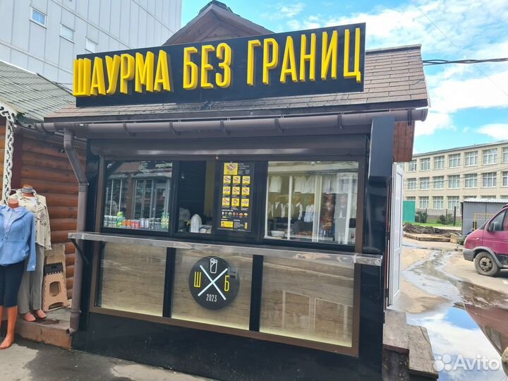 Готовый бизнес шаурма