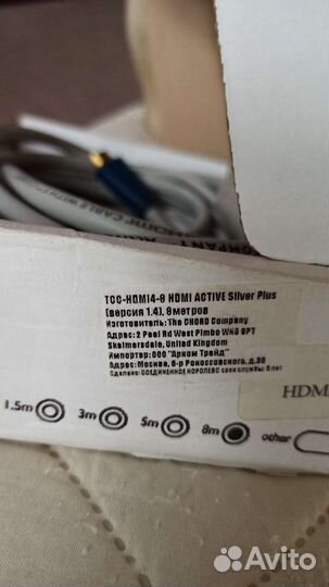 Кабель hdmi 8m