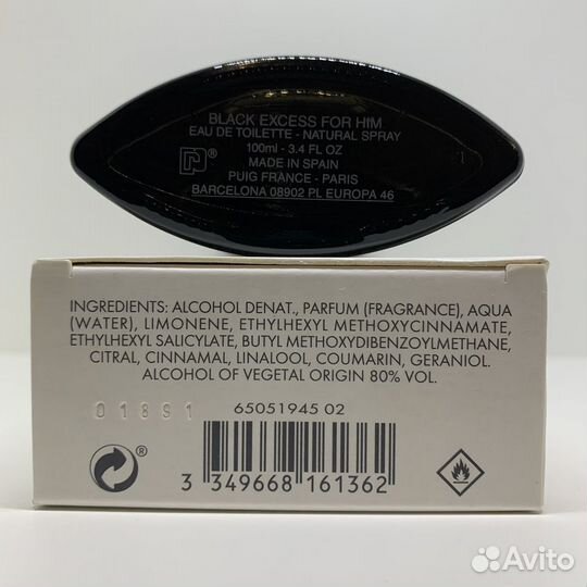 Paco Rabanne - Black XS 100ml Оригинал Тестер