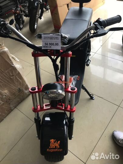 Электроскутер Kugoo Kirin C3 1000W 48V15Ah