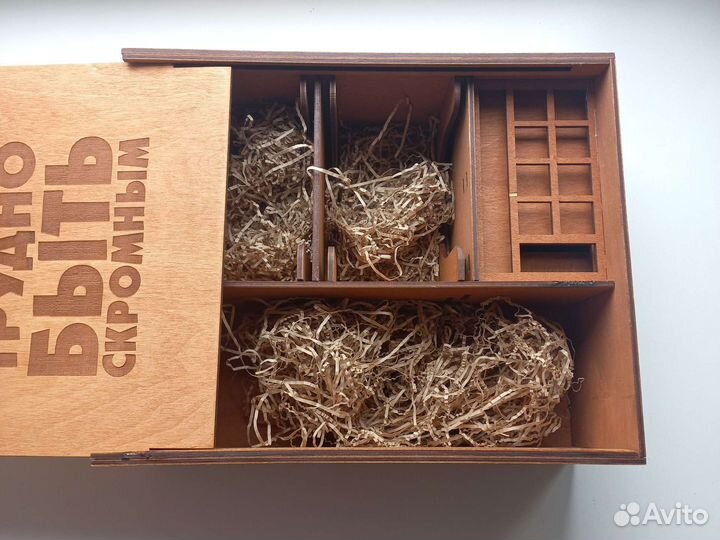 Коробка для подарка