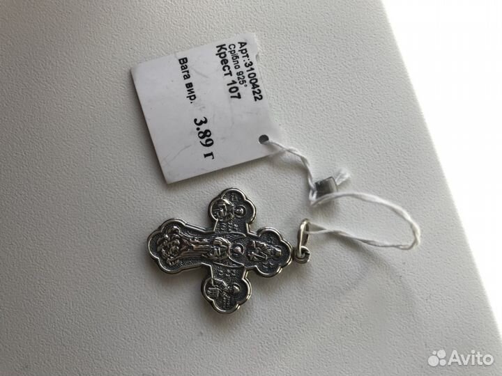 Крестик серебряный