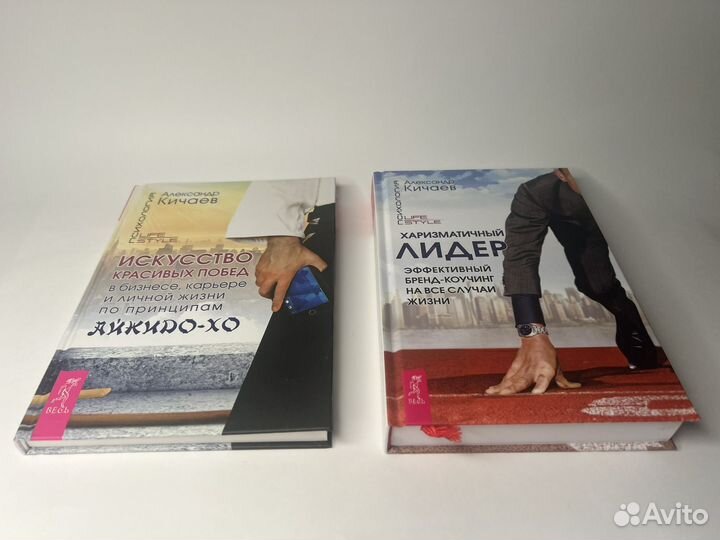 Бизнес, саморазвитие, личностный рост