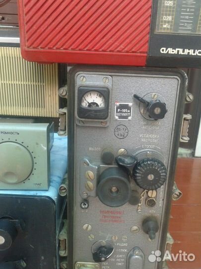 Радио СССР Ленинград -015 стерео радио высшего кл