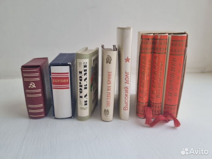 Миниатюрные книги