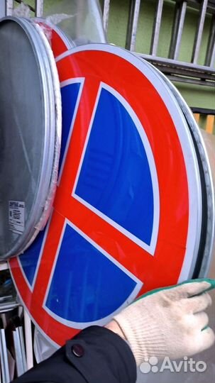 Качественные дорожные знаки