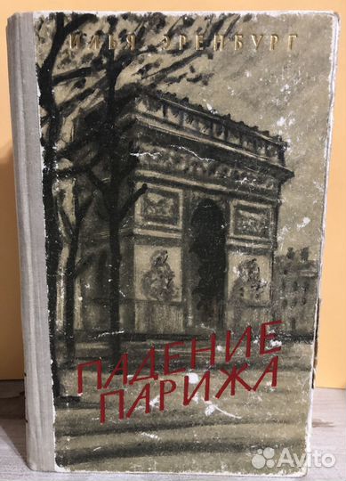 Литература