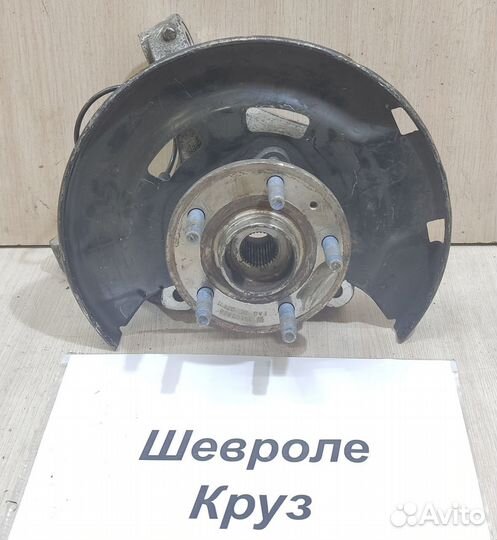 Ступица передняя Lh с ABS Chevrolet Cruze, 2009г