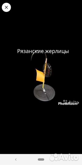 Жерлицы зимние, флажок не ржавеет