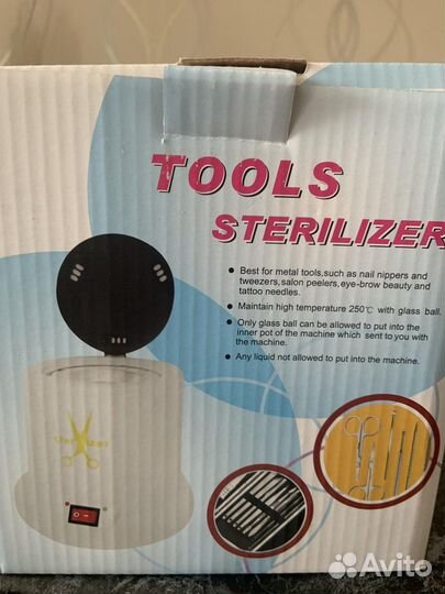 Стерилизатор для маникюрных инструментов