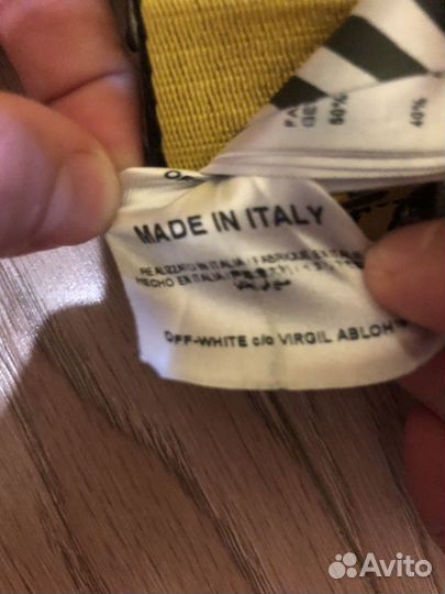 Off white ремень