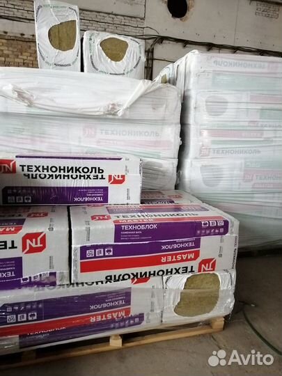Утеплитель теплоизоляция