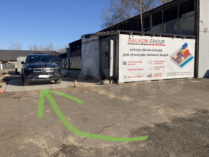 Гараж, 10 м²