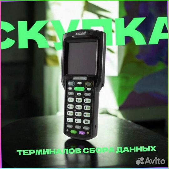 Тсд Терминалы Сбора Данных zebra2056