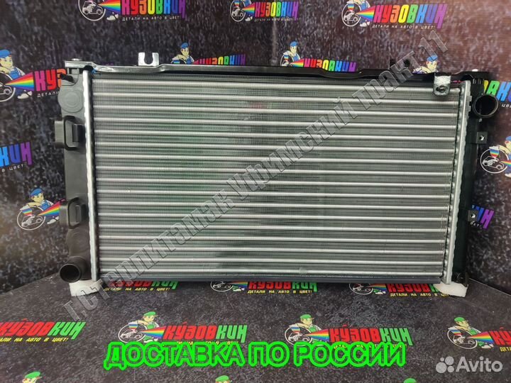 Радиатор охлаждения 2190 2192 2194 тип kdac новый