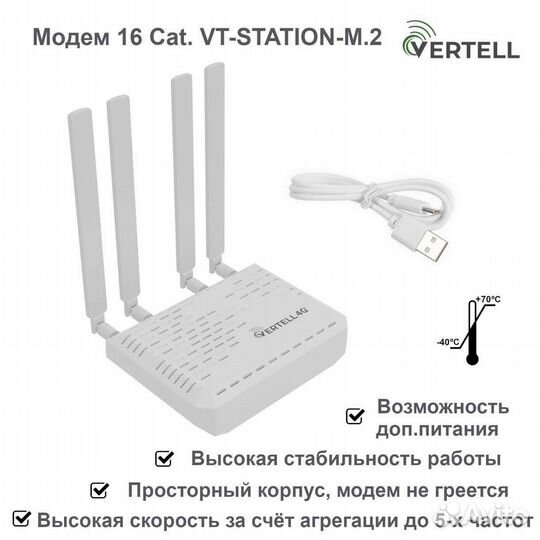 Комплект для интернета 5 G Антенна zeta mimo